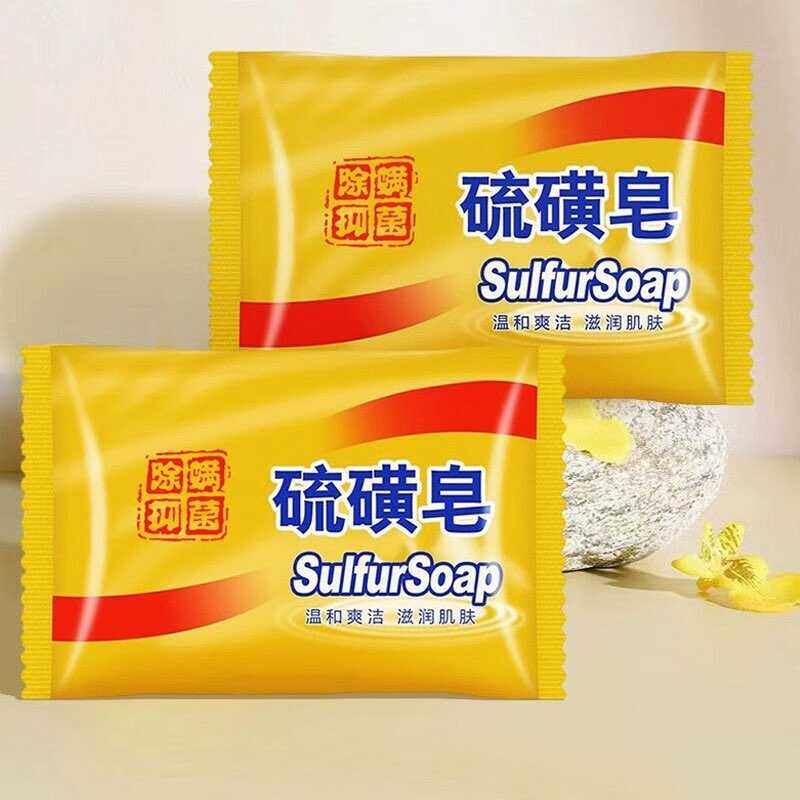 京东限时优惠：0.1元抢购花露水一瓶或硫磺皂两块！-玖速优品