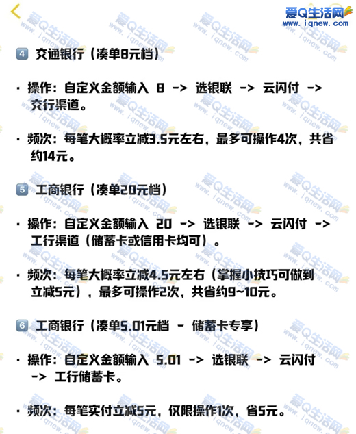 网上国网,现金红包,其他活动,生活缴费_www.9sup.com