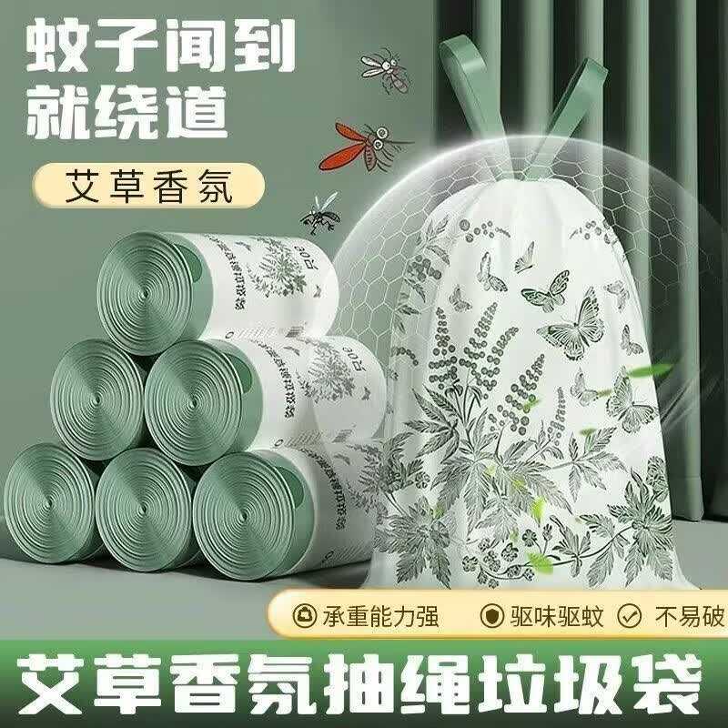 1781331857417701.jpg 京东0撸垃圾袋50只.jpg
