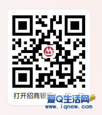 招行报名抽实物/红包 亲测2.88元现金 - 玖速优品