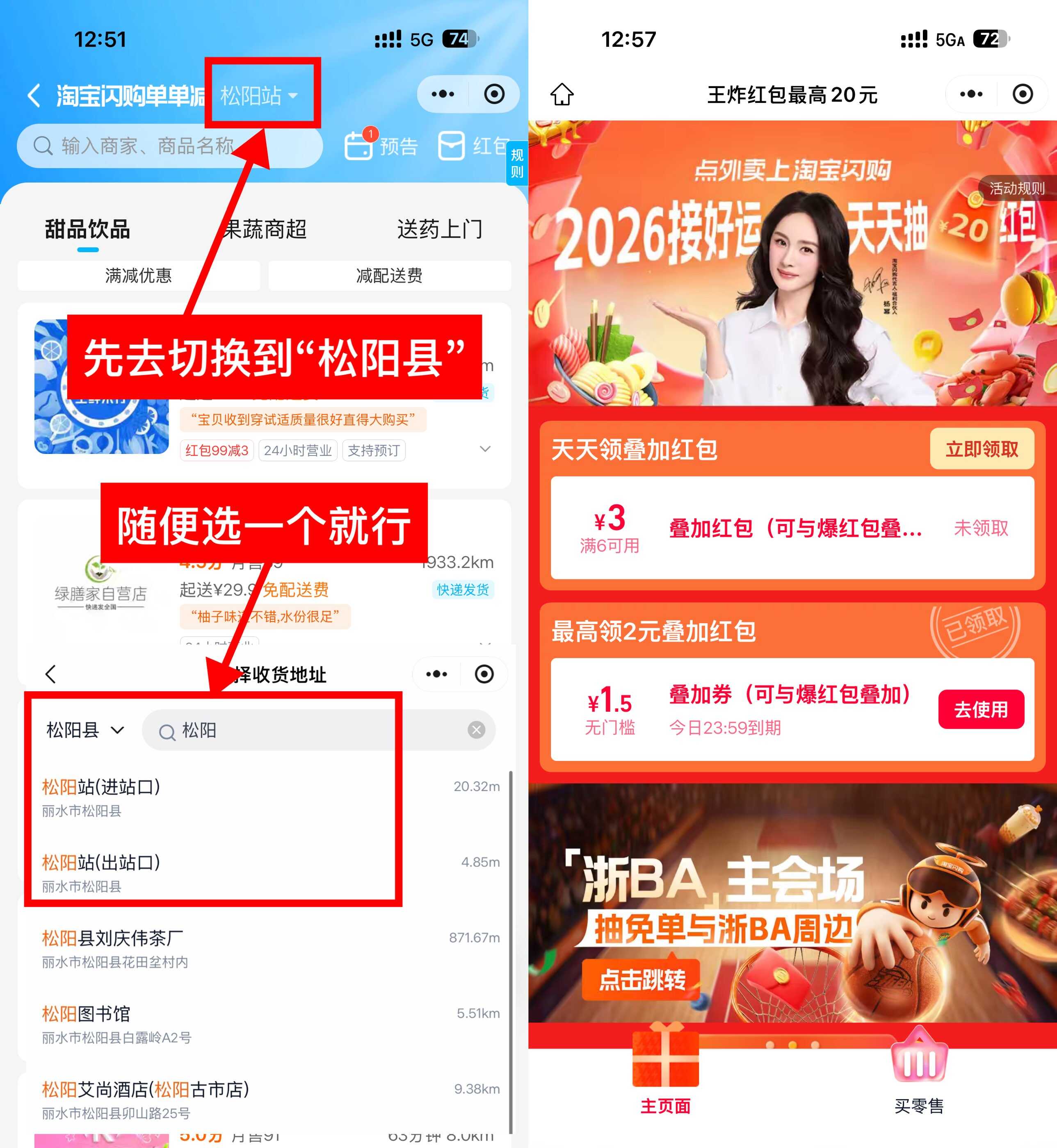 饿了么1.5倍叠加券限时领取！必抢饿了么优惠券 - 玖速优品
