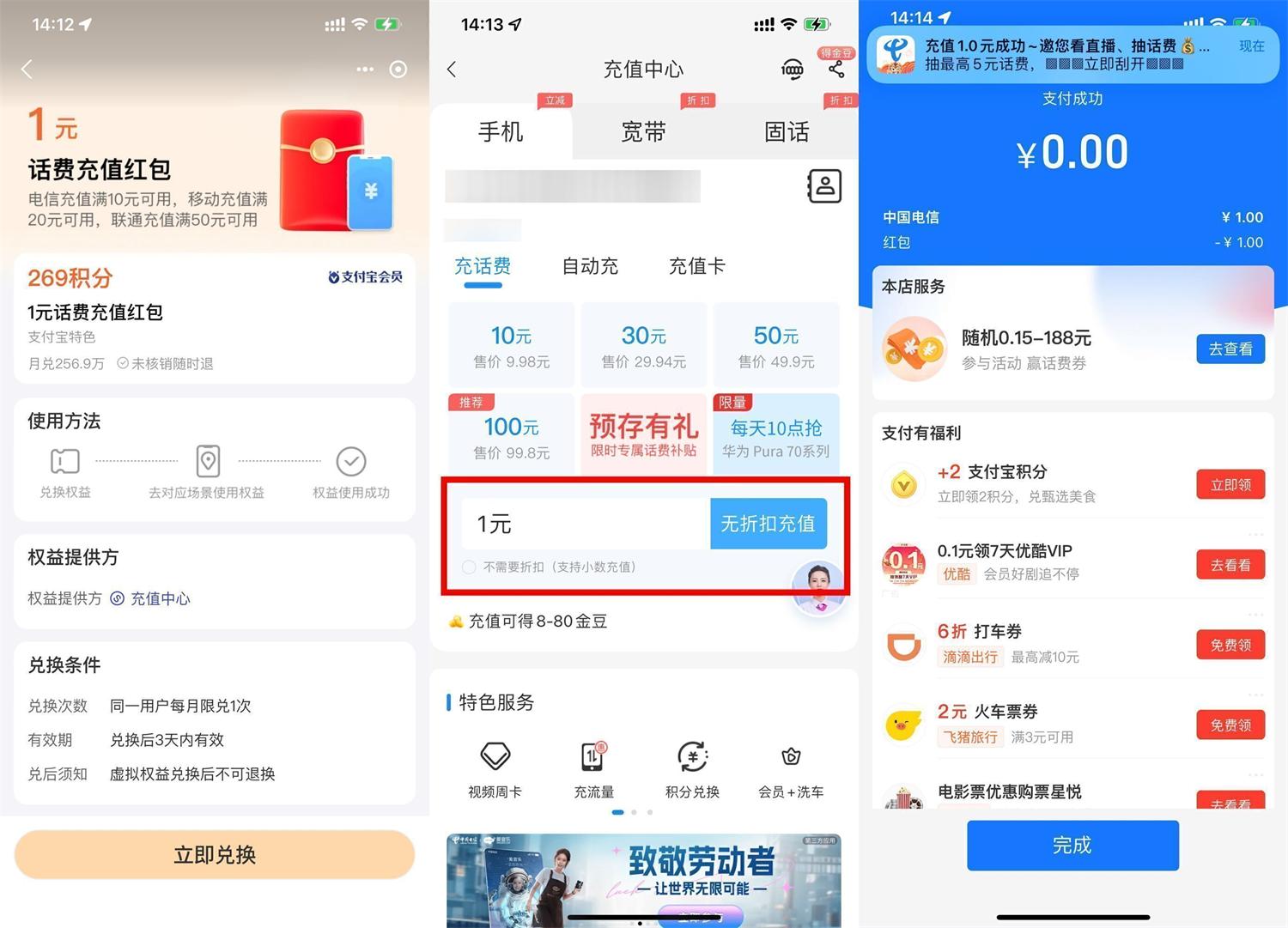 1743497927855556.jpg QQ图片20250401165834.jpg