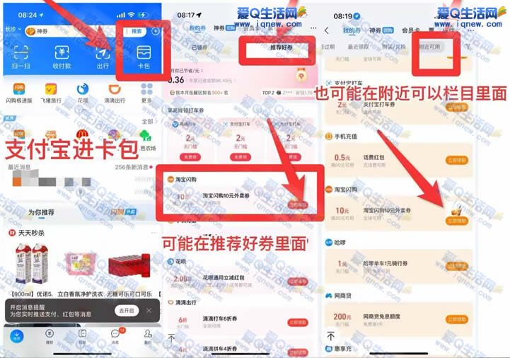 【限时抢购】星巴克/瑞幸/霸王茶姬/蜜雪低至9.9元,淘宝闪购优惠券立享! - 玖速优品