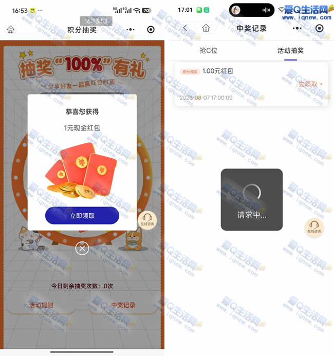玛氏宠享会现金大放送:亲测1元现金红包,速领! - 玖速优品