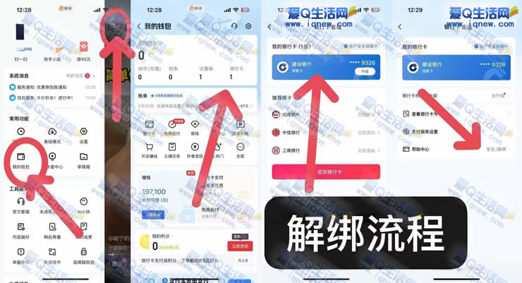 亲测4充10元话费 快手话费充值立减优惠_www.9sup.com