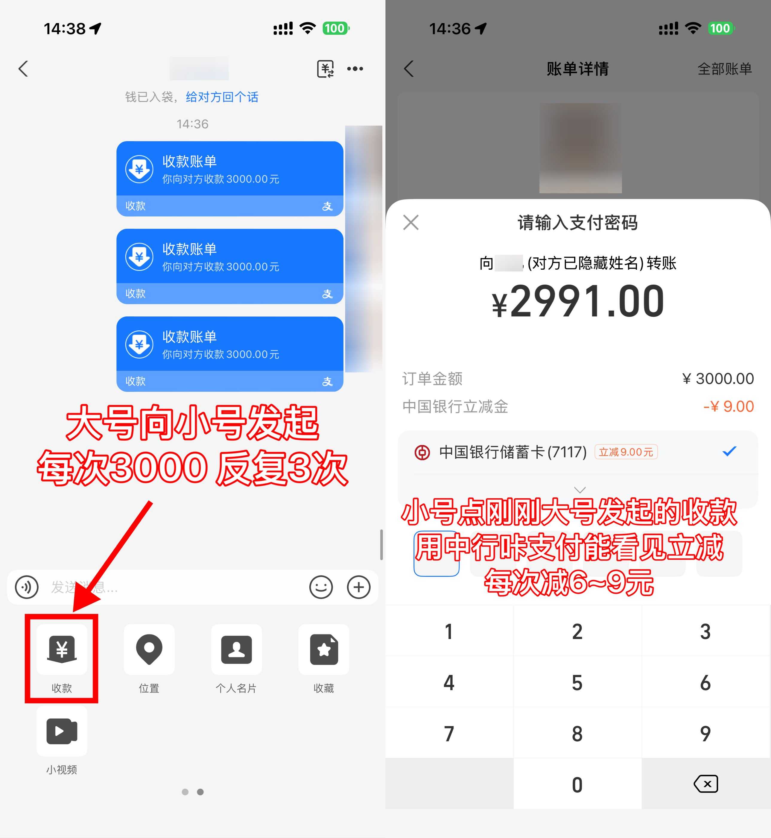 支付宝咔支付立减优惠，2-9元惊喜立享 - 玖速优品